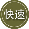 景宁24小时道路救援