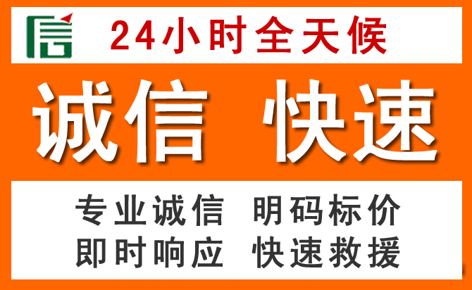 如何制定合理价格策略缓解景宁道路救援售后压力