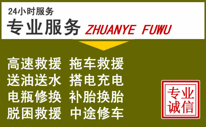 新能源汽车保有量攀升，景宁道路救援行业未来发展新趋势解析